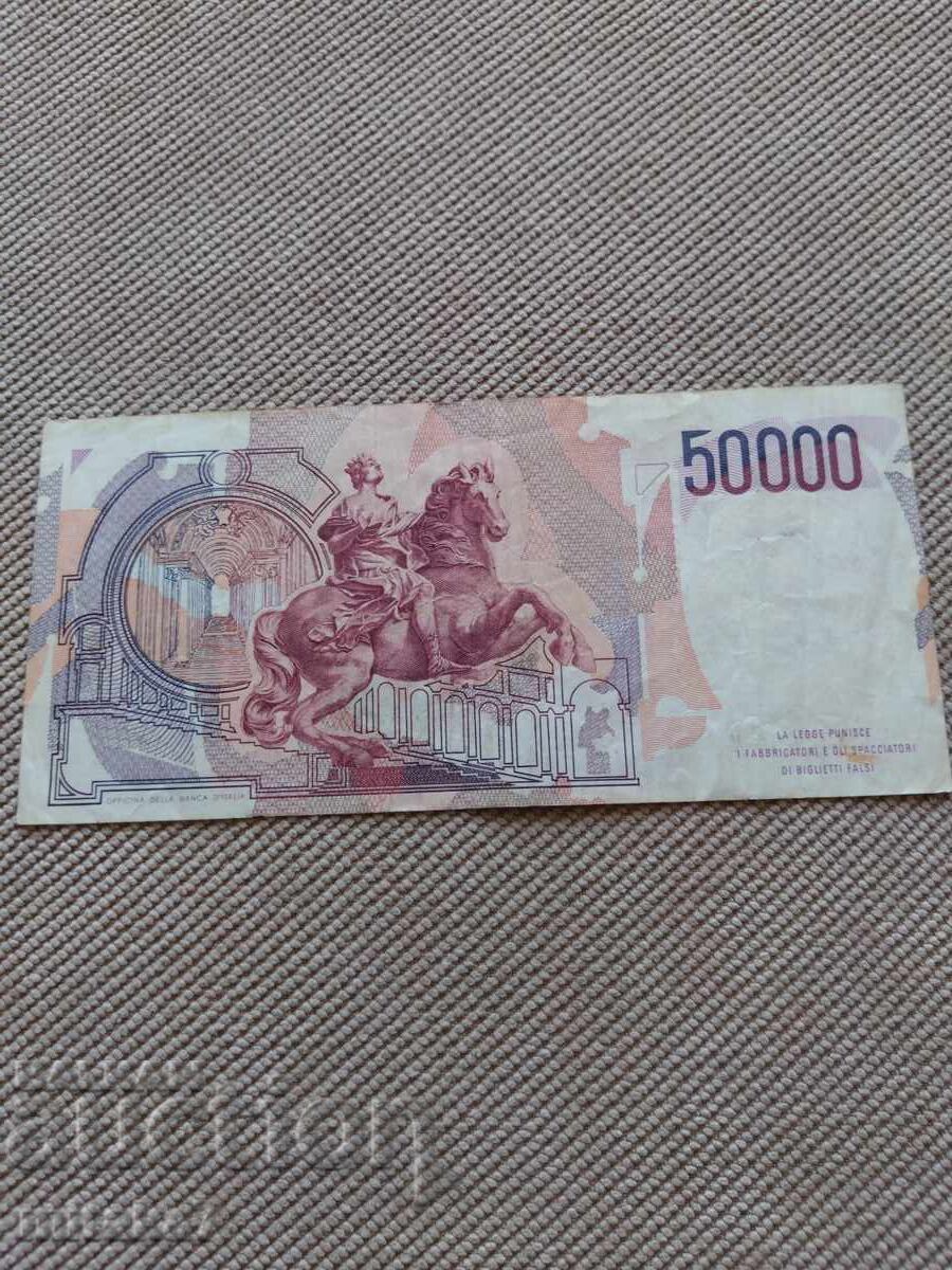 50000 λιρέτες 1984, Ιταλία με τιμή € 6.20 | 12.13 BGN