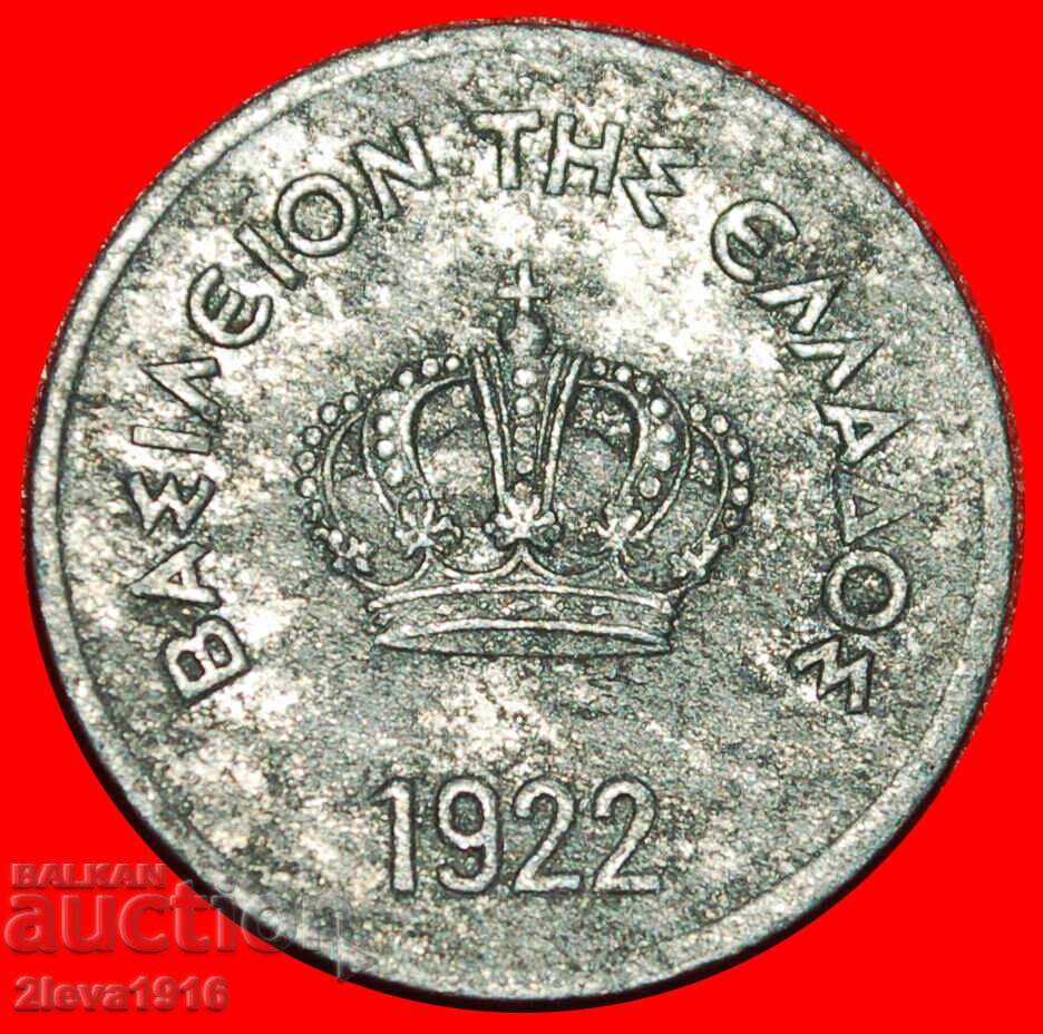 FRANȚA: GRECIA ★ 10 LEPTONS 1922! cu preț € 4.44 | 8.68 BGN