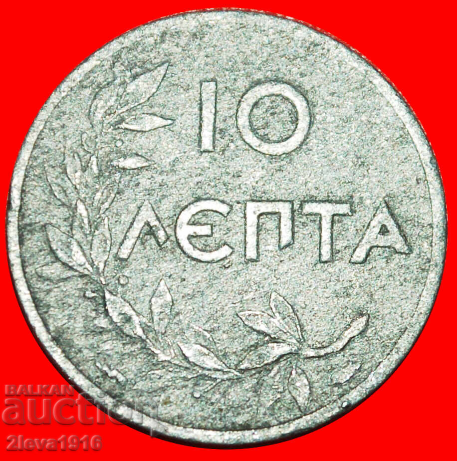 FRANȚA: GRECIA ★ 10 LEPTONS 1922!