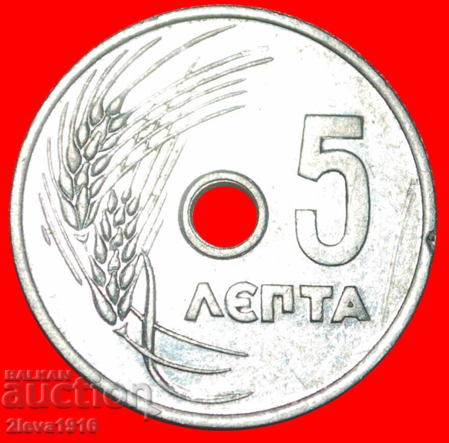 SWITZERLAND (1954-1971): GREECE ★ 5 LEPTONS 1954 PAUL I! SWITZERLAND (1954-1971): GREECE ★ 5 LEPTONS 1954 PAUL I!