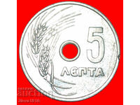 Ⰺ SWITZERLAND (1954-1971): GREECE ★ 5 LEPTONS 1954 PAUL I!