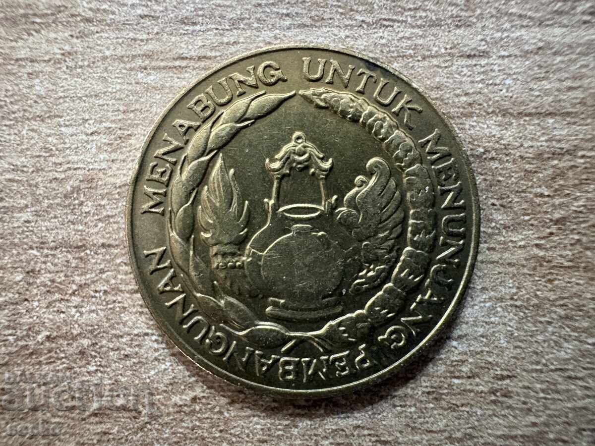 Indonezia - 10 rupii (1974) - FAO cu preț € 0.60 | 1.17 BGN Indonezia - 10 rupii (1974) - FAO cu preț € 0.60 | 1.17 BGN