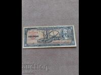 10 πέσος 1960, Κούβα