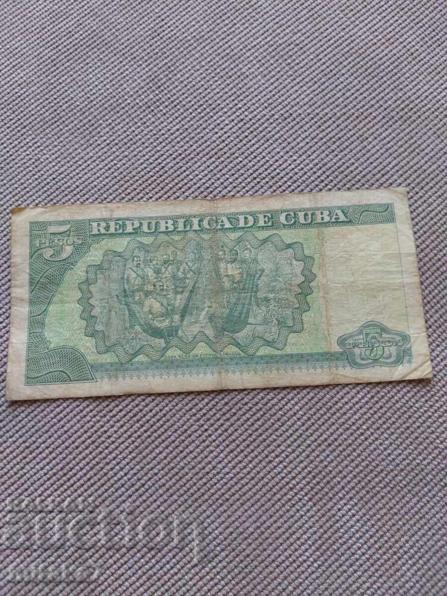 2 песос 2001 година, Куба с цена € 0.40 | 0.78 лв.