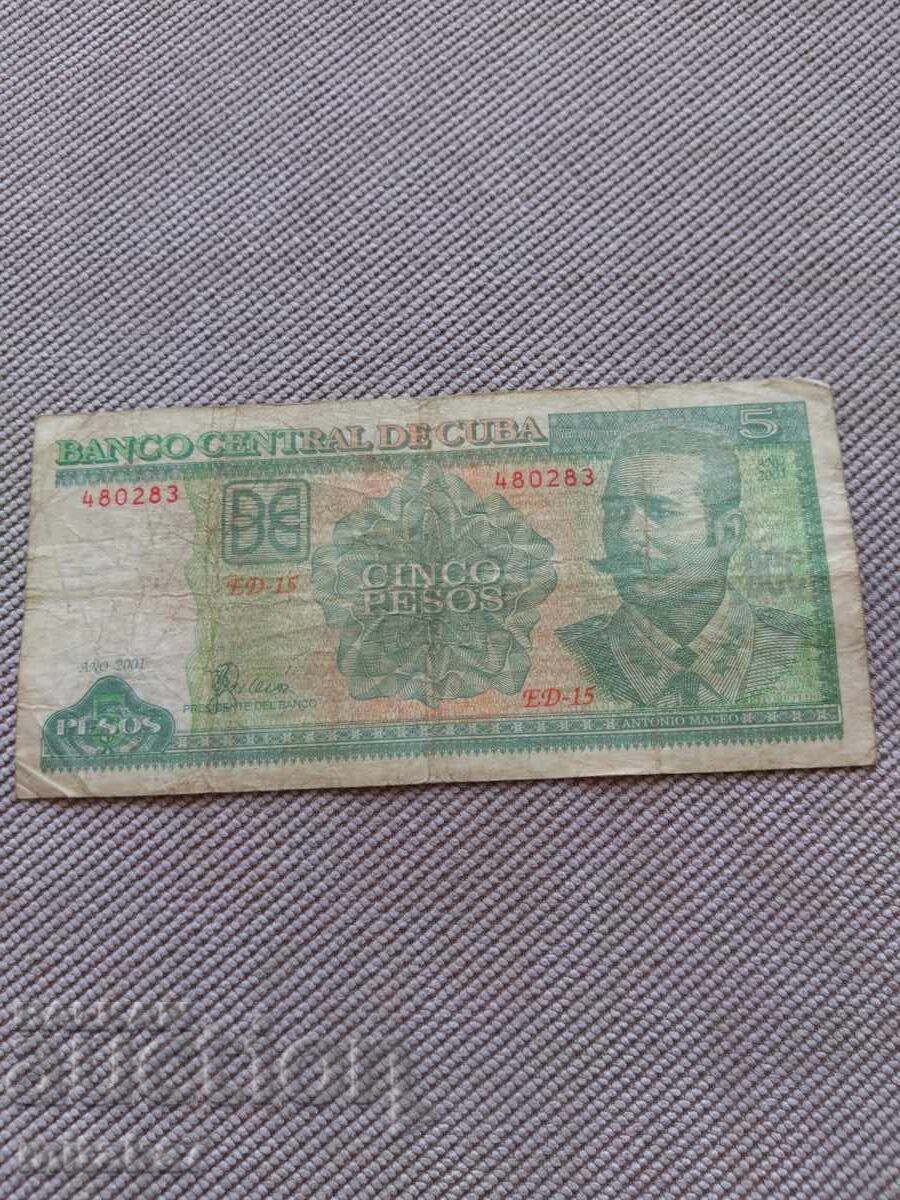 2 песос 2001 година, Куба
