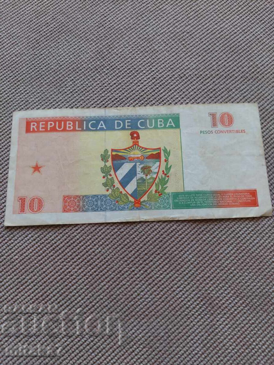 10 песос 1994 година, Куба с цена € 4.20 | 8.21 лв.