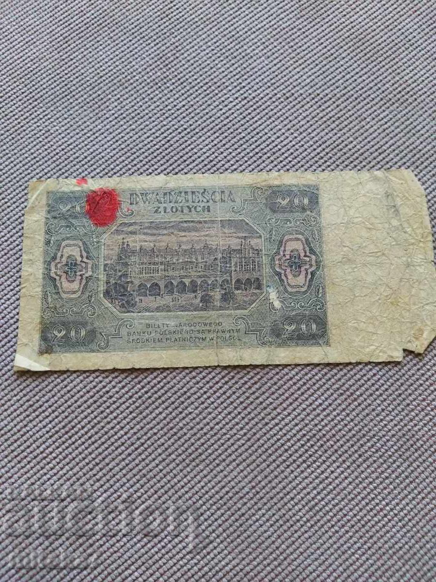 20 ζλότι 1948, Πολωνία με τιμή € 0.60 | 1.17 BGN