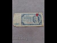 20 zloți 1948, Polonia