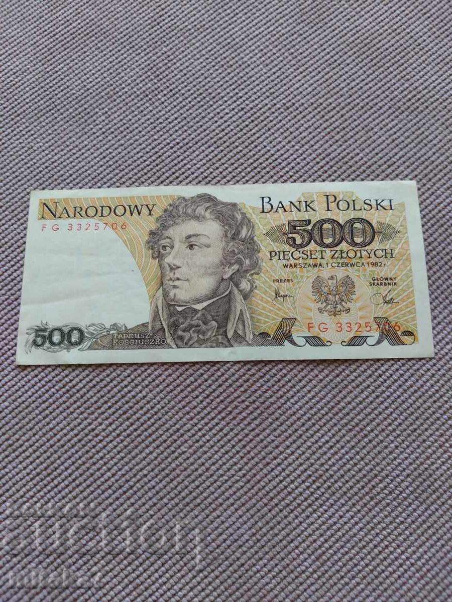 500 злоти 1982 година, Полша 500 злоти 1982 година, Полша