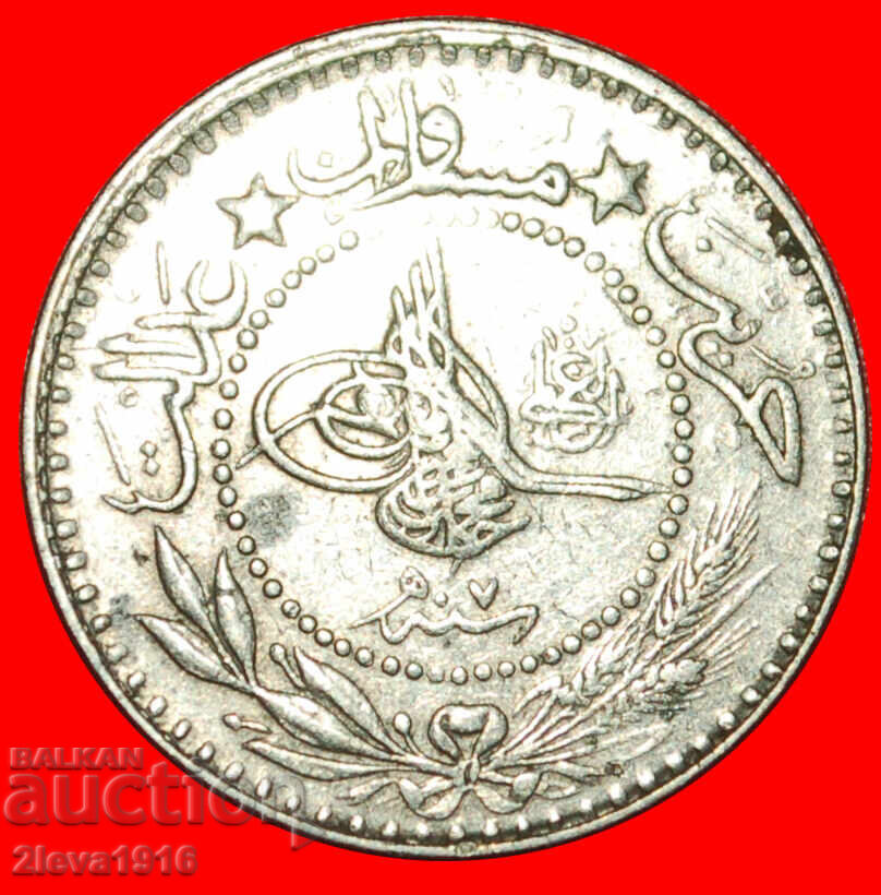 MOTTO AL FRANȚEI (1910-1915): TURCIA★10 PARALE 1327/7 (1915) cu preț € 3.74 | 7.31 BGN