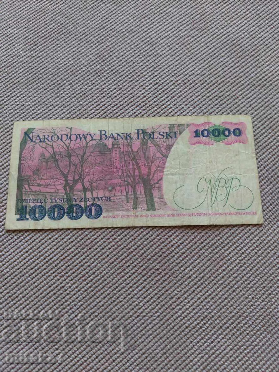 10000 злоти 1988 година, Полша с цена € 0.80 | 1.56 лв.