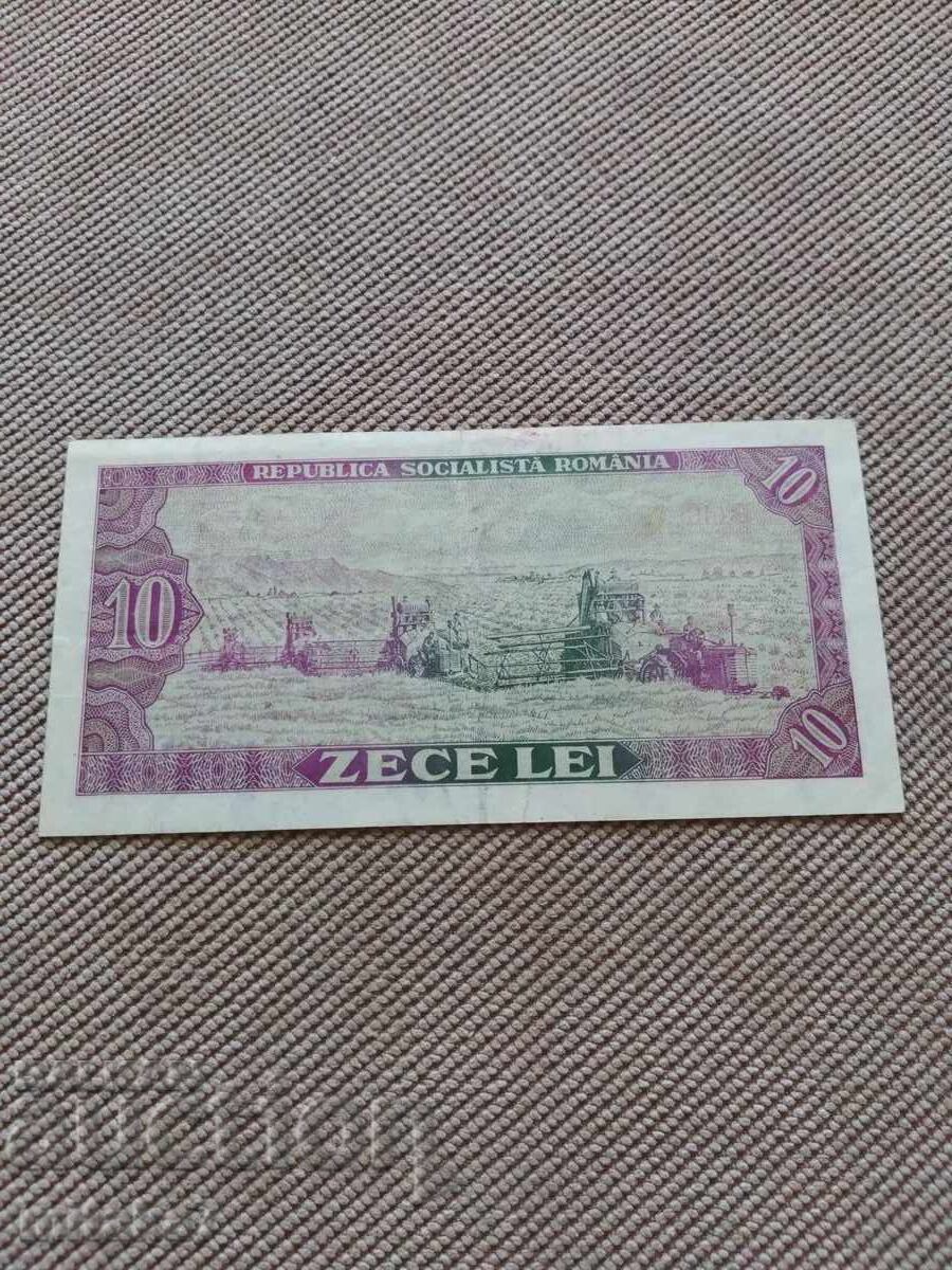 10 λέι 1966, Ρουμανία με τιμή € 2.20 | 4.30 BGN