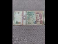 1000 λέι 1991, Ρουμανία