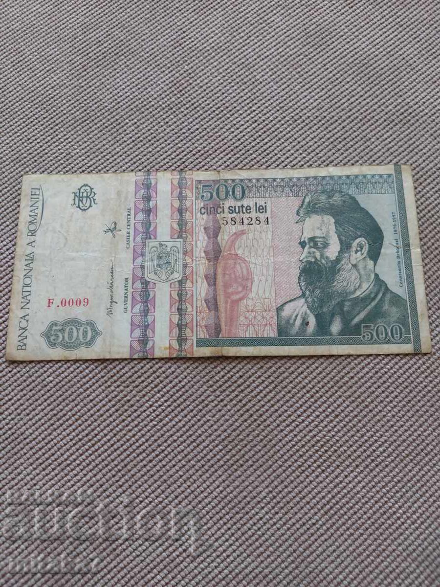 500 lei 1992, Romania 500 lei 1992, Romania