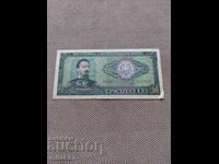 50 λέι 1966, Ρουμανία