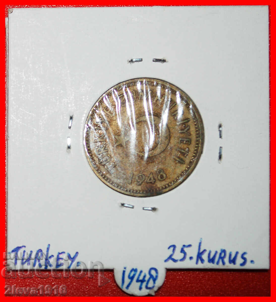 Ⰺ CRESCENT AND STAR ERROR (1948-1956): TURKEY★ 25 KURUS 1948 με τιμή € 1.79 | 3.50 BGN