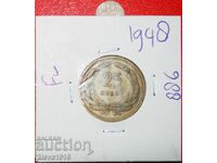 Ⰺ CRESCENT AND STAR ERROR (1948-1956): TURKEY★ 25 KURUS 1948