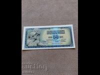 50 динара 1978 година, Югославия