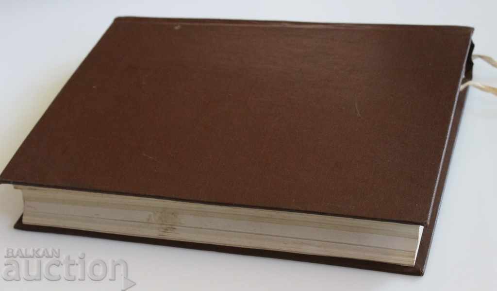 REVISTĂ STOMATOLOGIE 1970 STOMATOLOG DENTIST STOMATOLOGIC - 6