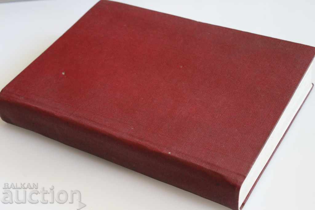 REVISTĂ STOMATOLOGIE 1975 STOMATOLOG STOMATOLOGIC STOMATOLOG cu preț € 5.00 | 9.78 BGN REVISTĂ STOMATOLOGIE 1975 STOMATOLOG STOMATOLOGIC STOMATOLOG cu preț € 5.00 | 9.78 BGN