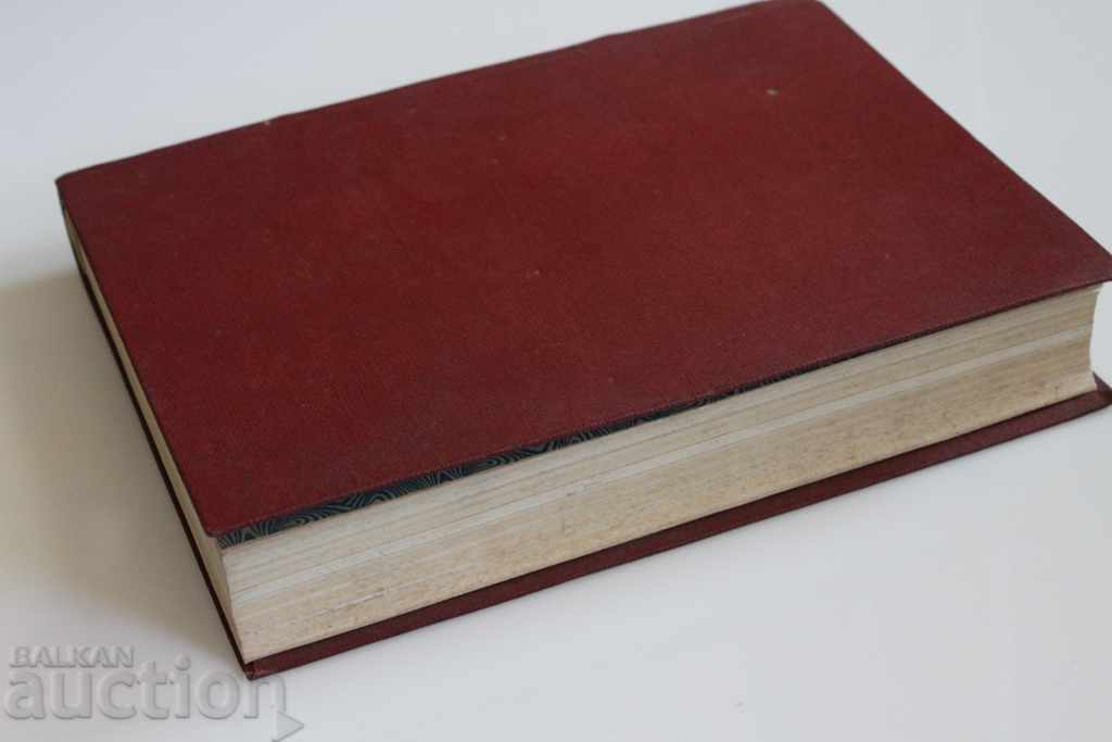REVISTĂ STOMATOLOGIE 1975 STOMATOLOG STOMATOLOGIC STOMATOLOG REVISTĂ STOMATOLOGIE 1975 STOMATOLOG STOMATOLOGIC STOMATOLOG