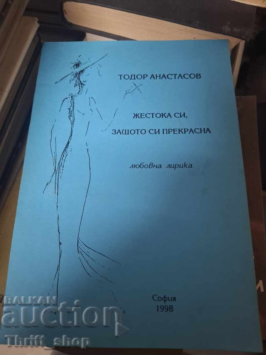 Ești crudă pentru că ești minunată Todor Atanasov-mesaj Ești crudă pentru că ești minunată Todor Atanasov-mesaj