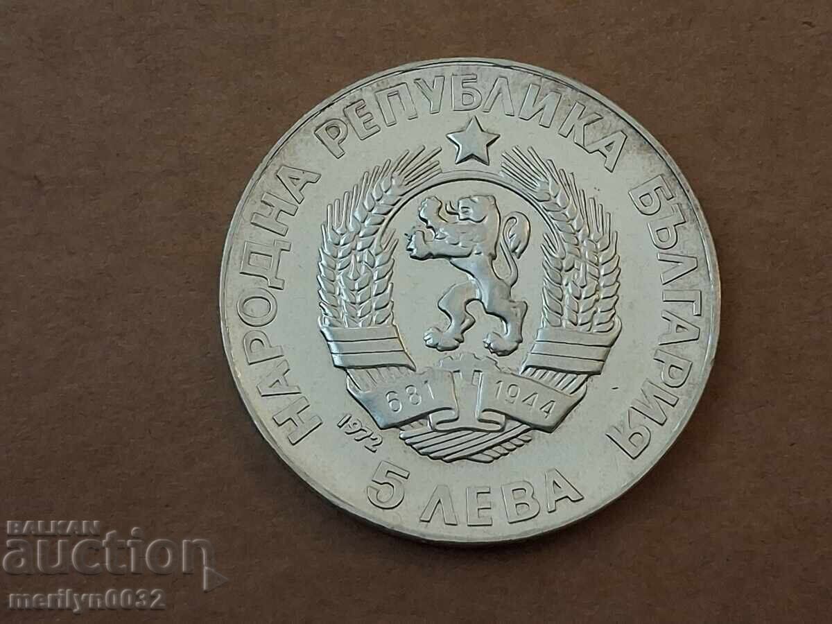 Licitație Monedă de argint 5 leva 1972 Paisie din Hilandar