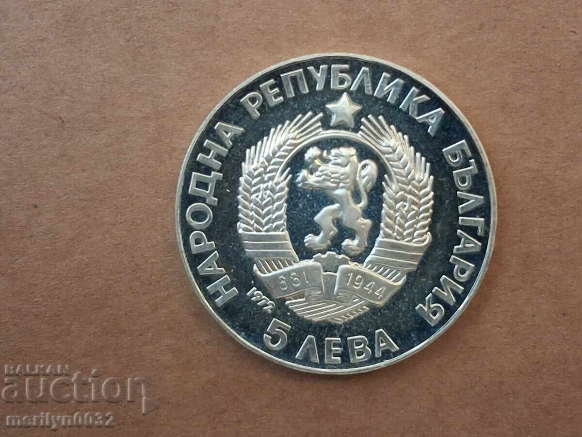 Livrarea Monedă de argint 5 leva 1972 Paisie din Hilandar