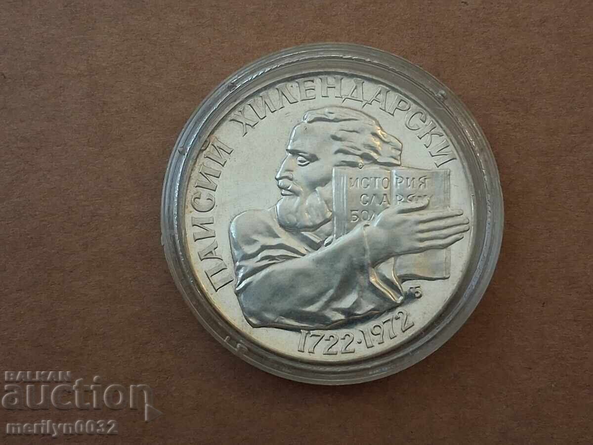 Monedă de argint 5 leva 1972 Paisie din Hilandar - 6