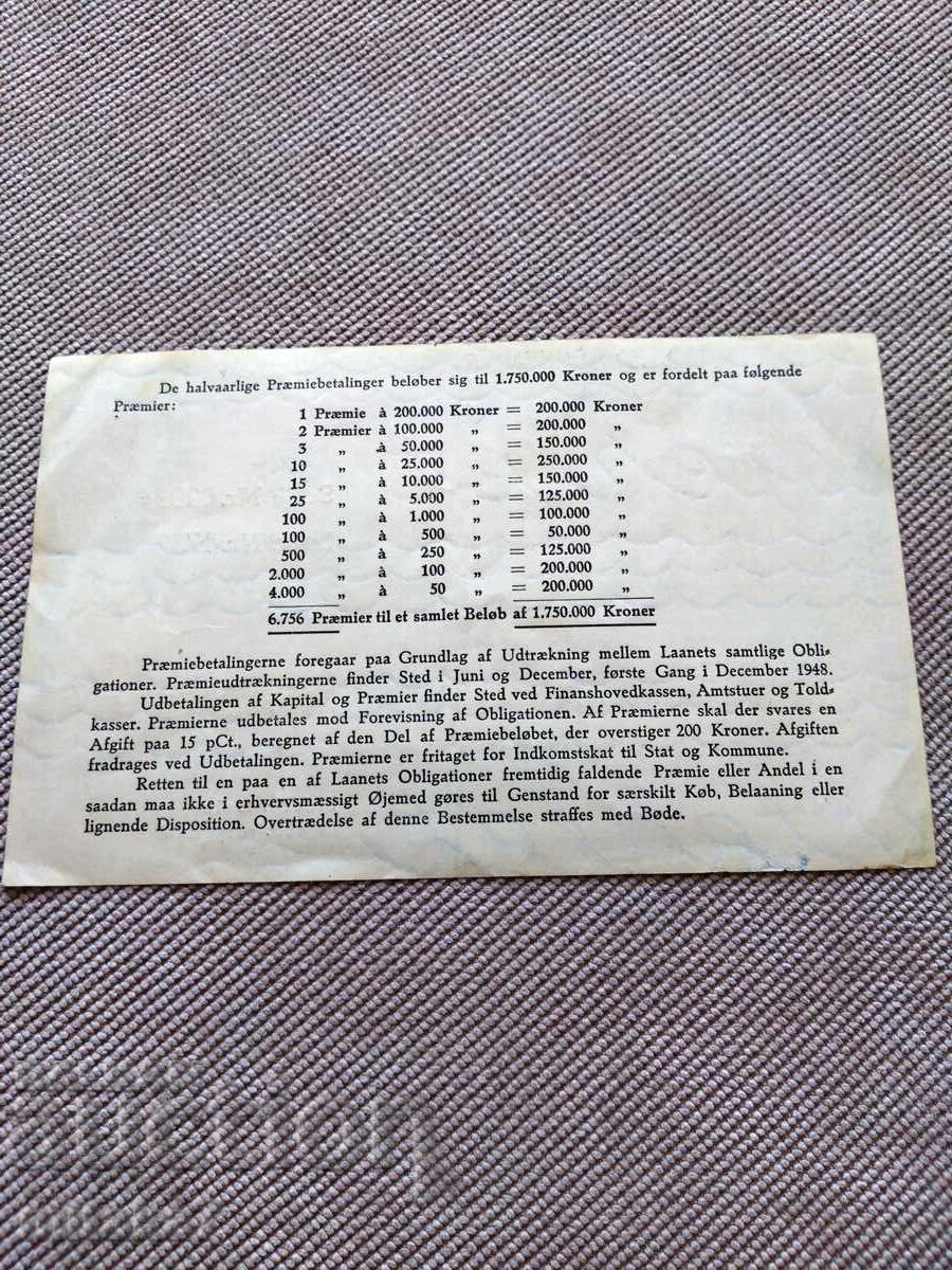 50 kroner 1948, bond, Denmark with price € 4.20 | 8.21 BGN