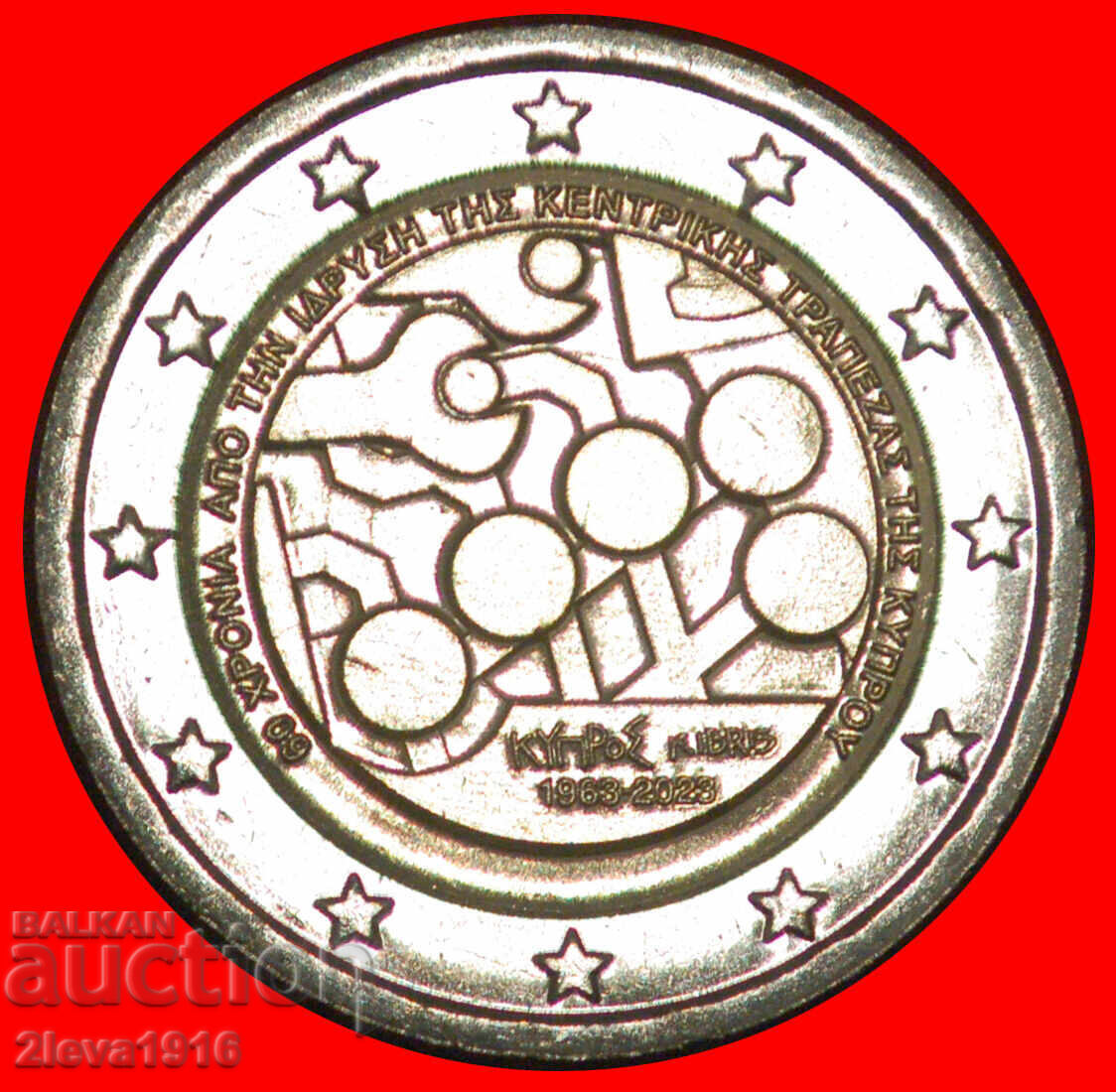 Ⰺ GREECE (2010-2025): CYPRUS★2 EUROS 1963-2023 UNC DIE I r1!