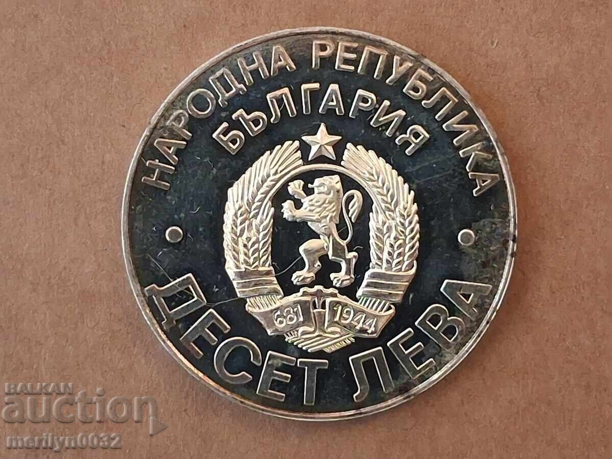 Доставка на Сребърна монета 10 лева 1978 г  Шипка