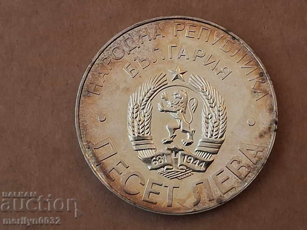 Сребърна монета 10 лева 1978 г  Шипка