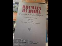 Scrisorile Minei prezentate de Stefan Pamukov