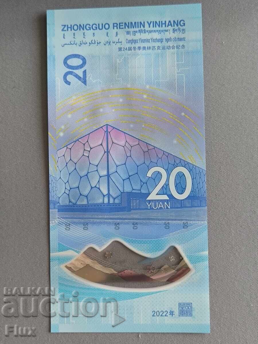 Δημοπρασία Τραπεζογραμμάτιο - Κίνα - 20 Yuan UNC (Ολυμπιακοί Αγώνες) | 2022