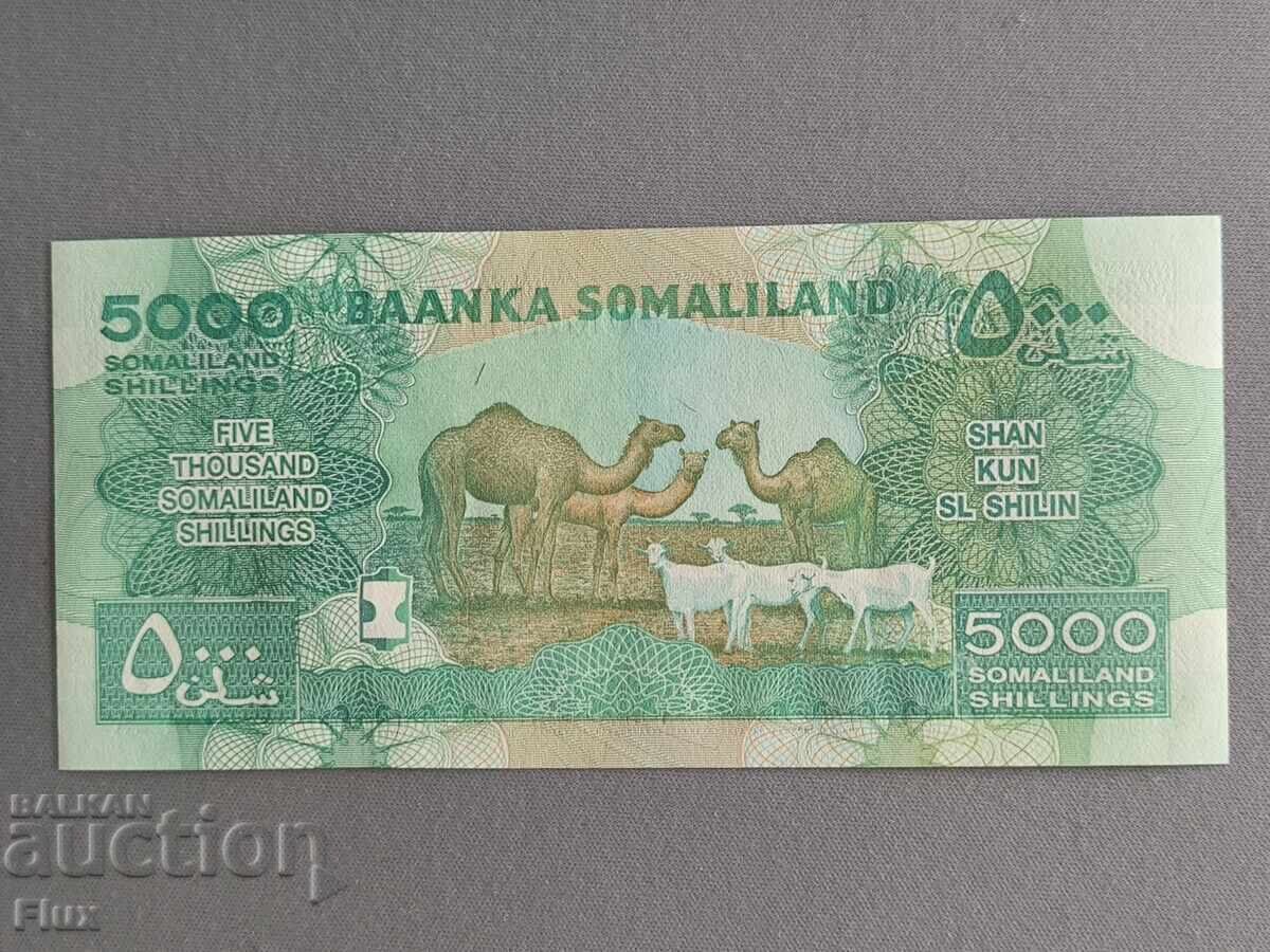 Банкнота - Сомалиленд - 5000 шилинга UNC | 2016г. с цена € 6.00 | 11.74 лв.