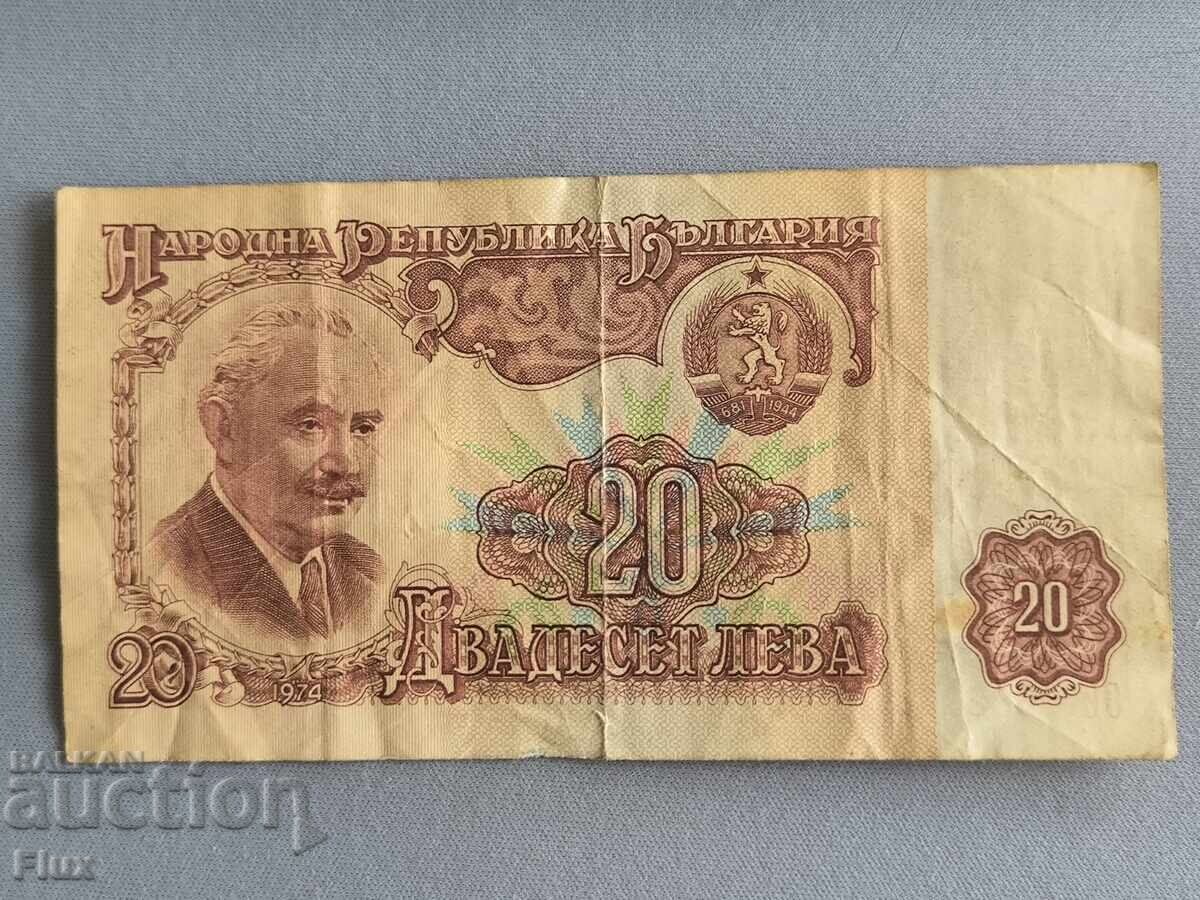 Банкнота - България - 20 лева | 1974г.