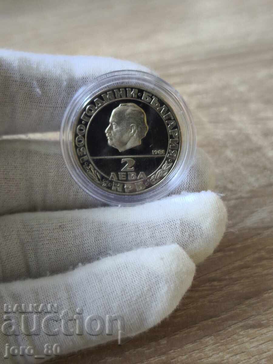 2 leva 1981 godina Bŭlgariya "Republikata" με τιμή € 12.00 | 23.47 BGN