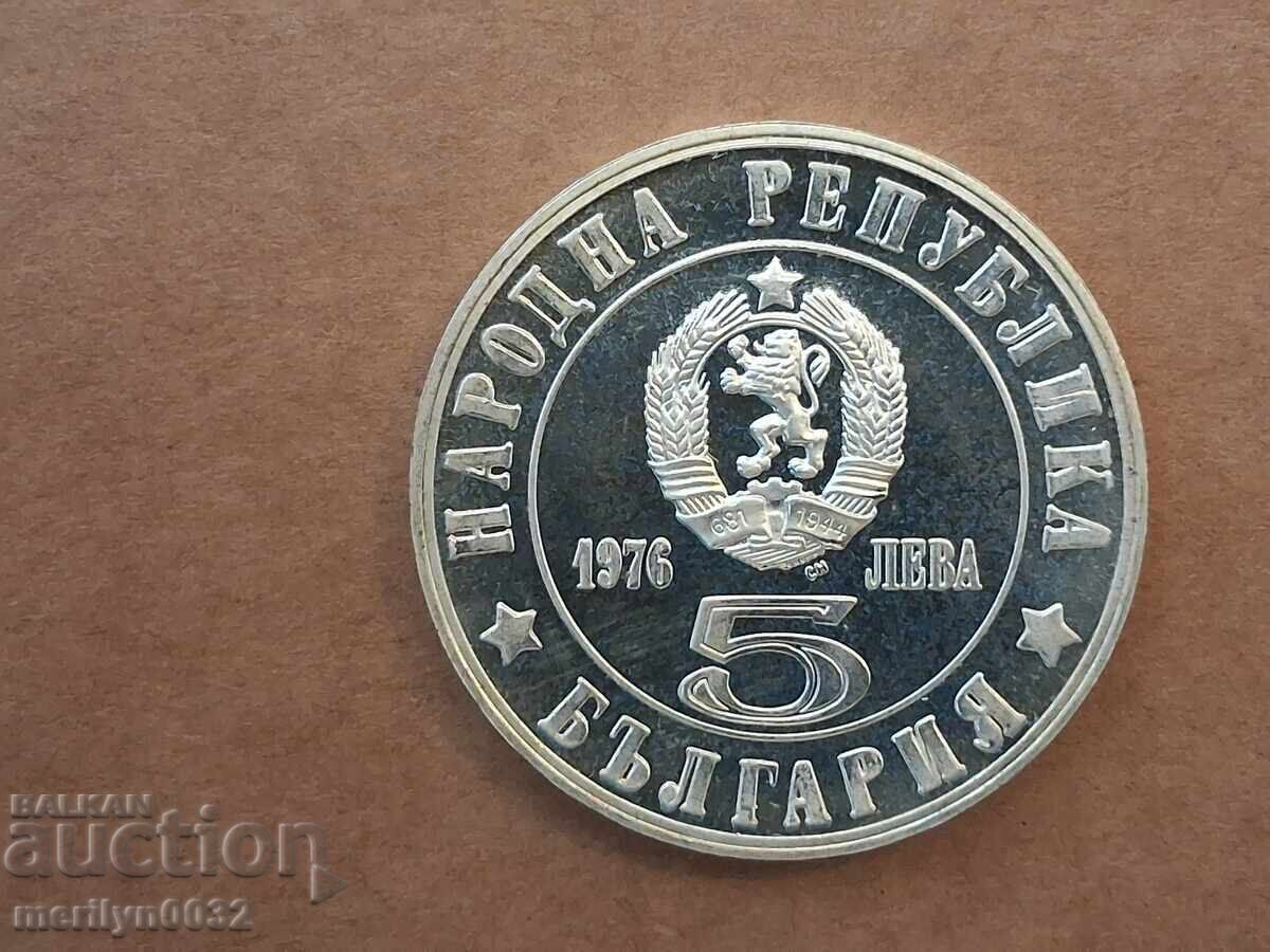 Доставка на Сребърна монета 5 лева 1976 год Райна Княгиня