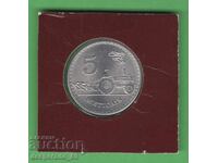 (¯`'•.¸ 5 meticais 1980 MOZAMBIC UNC ¸.•'´¯)