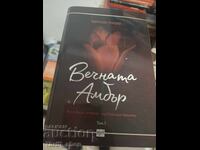 Η Αιώνια Άμπερ, βιβλίο πρώτο, Kathleen Winsor