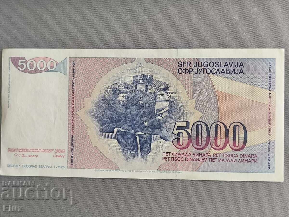 Bancnotă - Iugoslavia - 5000 dinari UNC | 1985 cu preț € 2.75 | 5.38 BGN