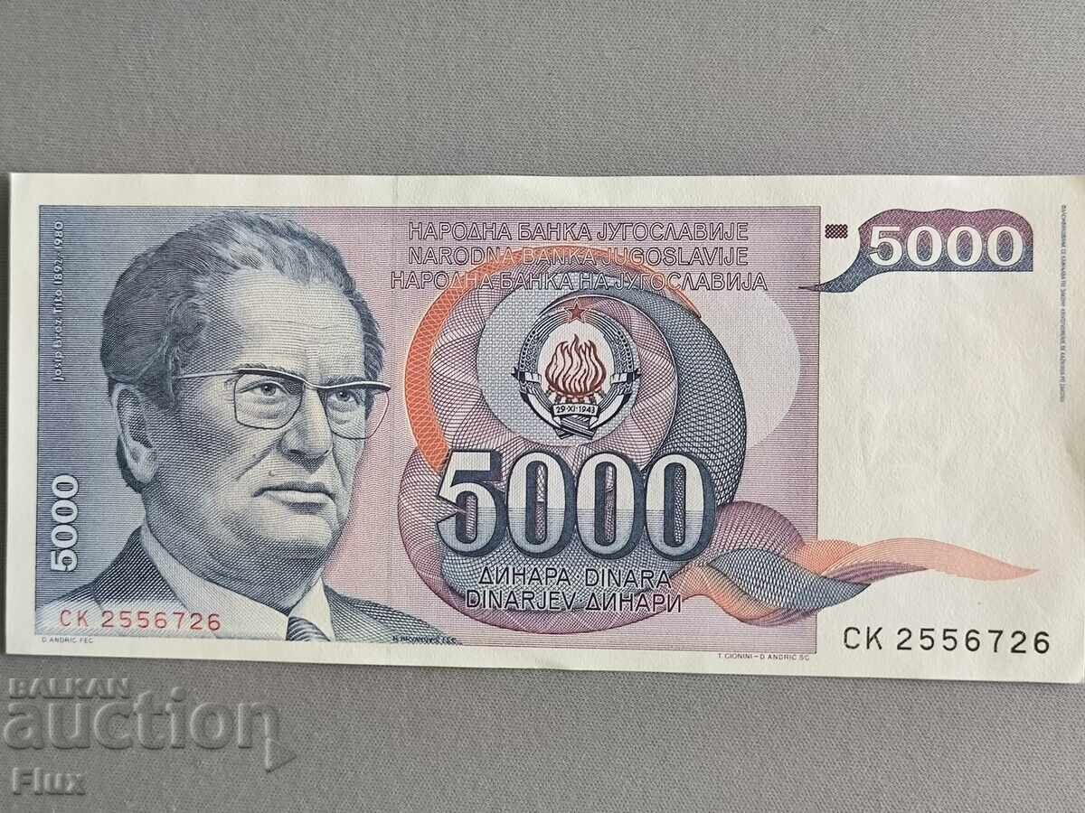Bancnotă - Iugoslavia - 5000 dinari UNC | 1985
