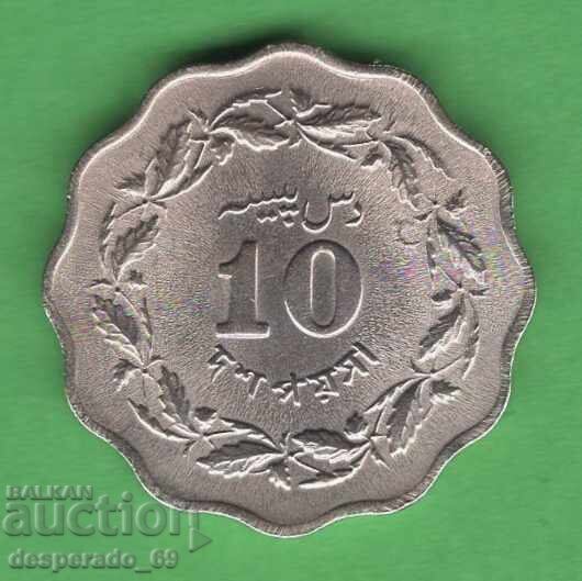 (¯`'•.¸ 10 paisa 1965 PAKISTAN UNC- ¸.•'´¯)