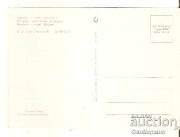 Postcard Bulgaria Petrich Hotel "Bulgaria" 2** with price € 0.50 | 0.98 BGN