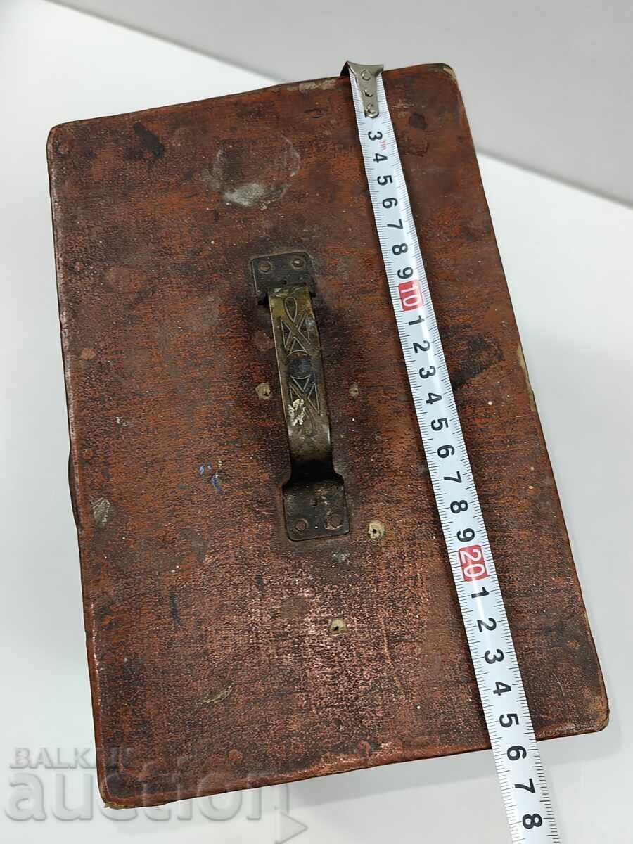 OLD LARGE WOODEN BOX LOCK WITHOUT KEY SUITCASE CHEST with price € 15.00 | 29.34 BGN