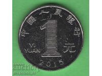 (¯`'•.¸ 1 yuan 2015 CHINA ¸.•'´¯)