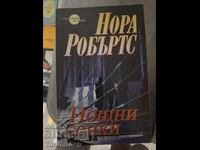 Σκιές της Νύχτας Nora Roberts