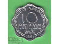 (¯`'•.¸ 10 cenți 1991 SRI LANKA UNC ¸.•'´¯)