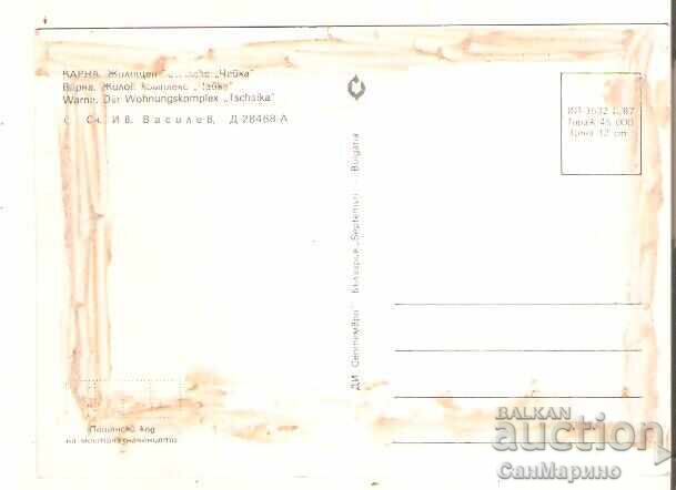Κάρτα Βουλγαρία Βάρνα Οικιστικό συγκρότημα "Τσάικα" 2* με τιμή € 0.30 | 0.59 BGN Κάρτα Βουλγαρία Βάρνα Οικιστικό συγκρότημα "Τσάικα" 2* με τιμή € 0.30 | 0.59 BGN